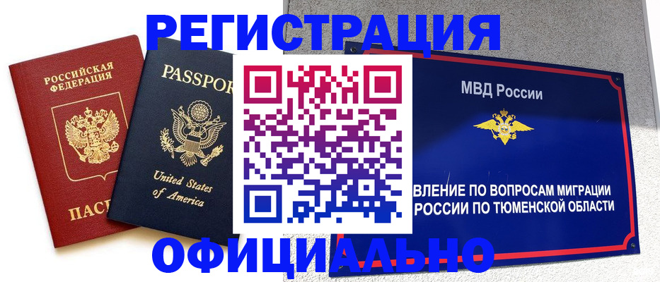 миграционный учет в Питкяранте
